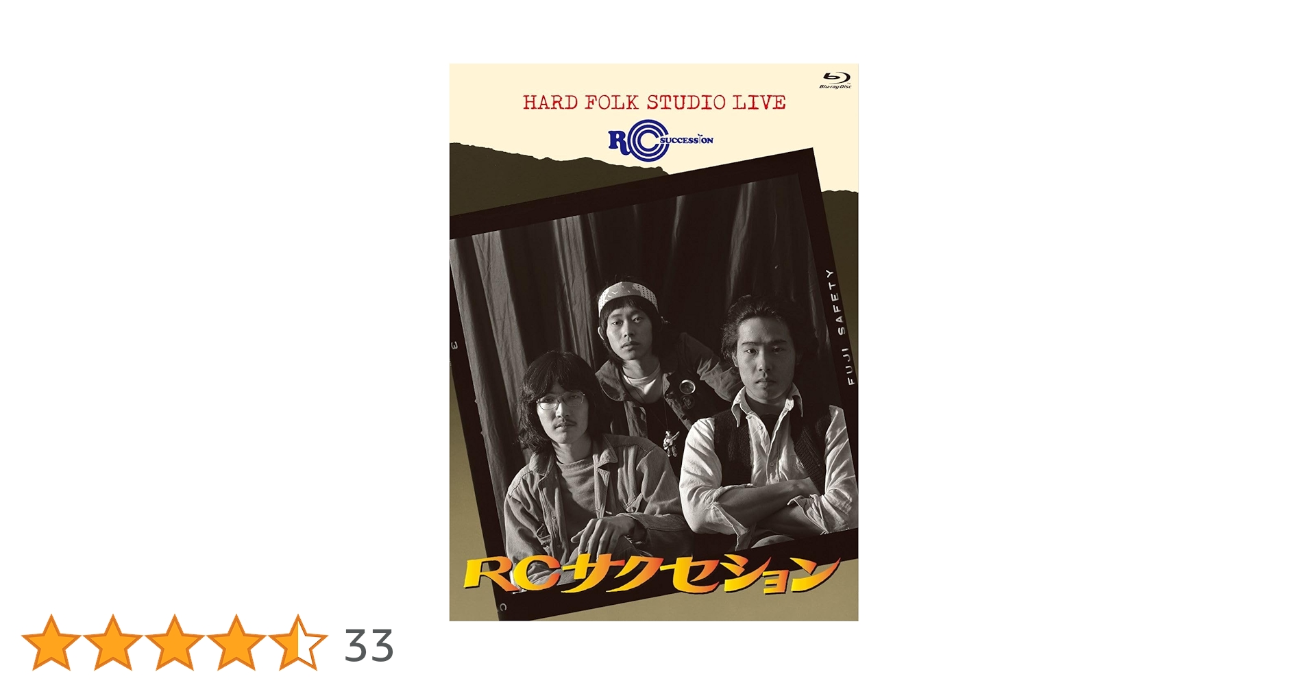 Amazon.co.jp: HARD FOLK STUDIO LIVE [Blu-ray] : RCサクセション: DVD